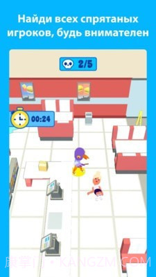 超市躲猫猫截图1