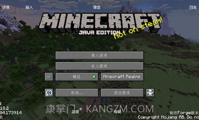 我的世界烦人的村民模组基岩版截图1 我的世界烦人的村民模组基岩版截图1