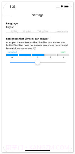 小黄鸡截图2 小黄鸡截图2