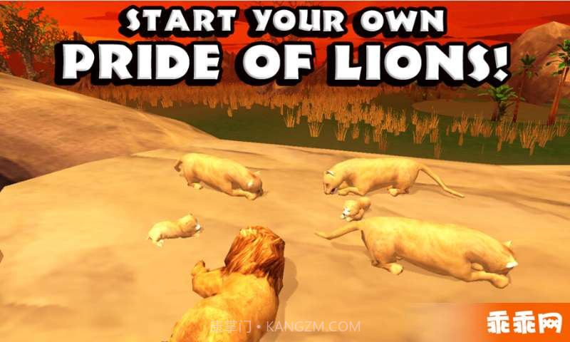 狮子模拟截图1 狮子模拟截图1