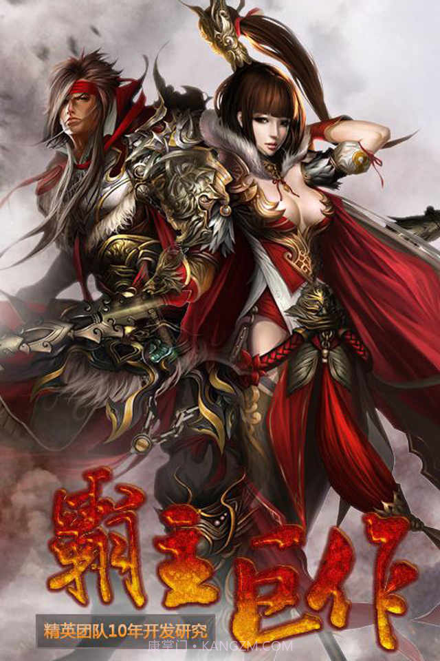 偃月三国截图1 偃月三国截图1