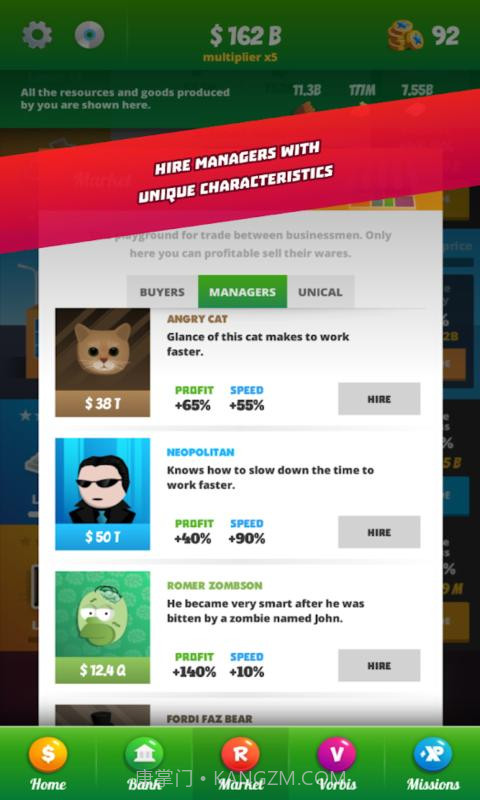 商人模拟器截图1 商人模拟器截图1