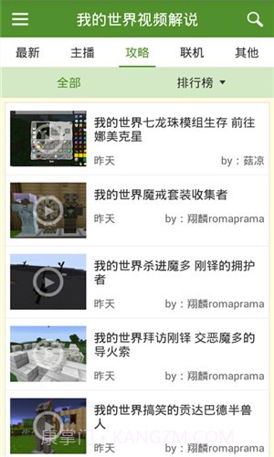 生存战争2盒子截图1