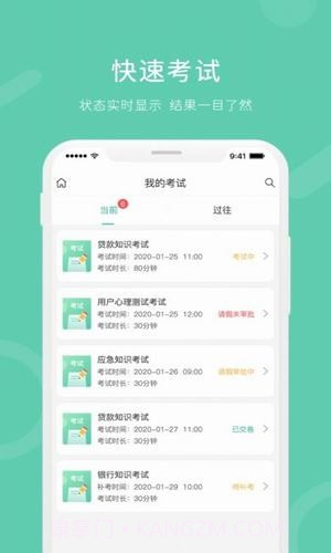 i知否截图2 i知否截图2