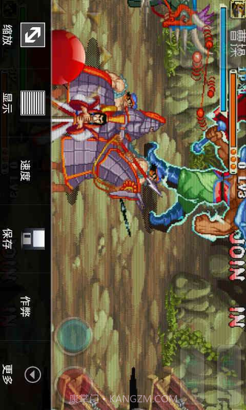 三国战纪傲世三国截图3