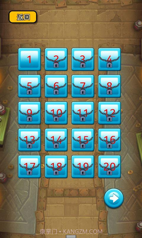 疯狂的屁股2截图2