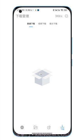 陕水务出行官网截图5 陕水务出行官网截图5