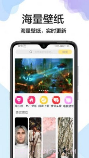 美化桌面截图4 美化桌面截图4