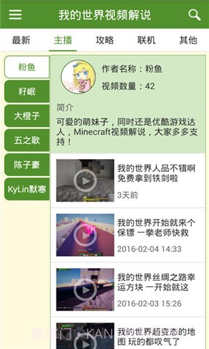 生存战争2盒子截图2