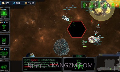 灭绝日食截图4 灭绝日食截图4