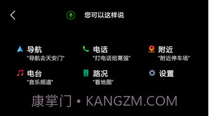 车萝卜手机版截图2 车萝卜手机版截图2