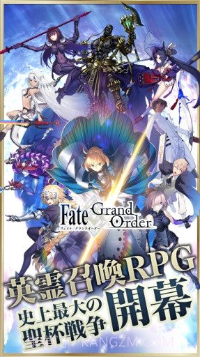 Fate/Grand Order截图1 Fate/Grand Order截图1