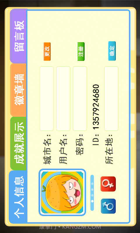 无敌英语网络版截图2