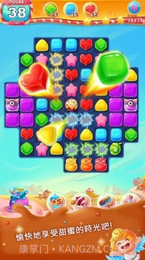甜蜜糖果乐园截图3