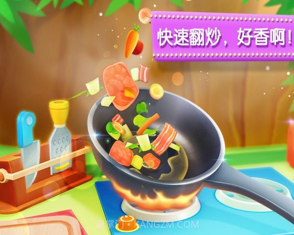 奇妙美食餐厅截图4