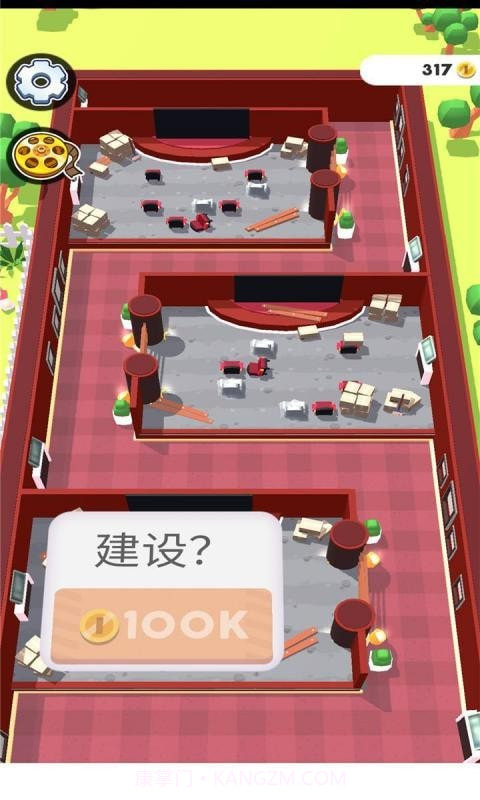 开个电影院吧截图4