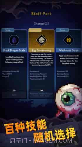 像素法师地牢幸存者截图1 像素法师地牢幸存者截图1