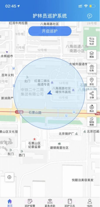 h1y十1234生态护林员巡护截图2 h1y十1234生态护林员巡护截图2