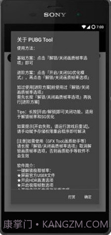 画质大师ios版截图1 画质大师ios版截图1