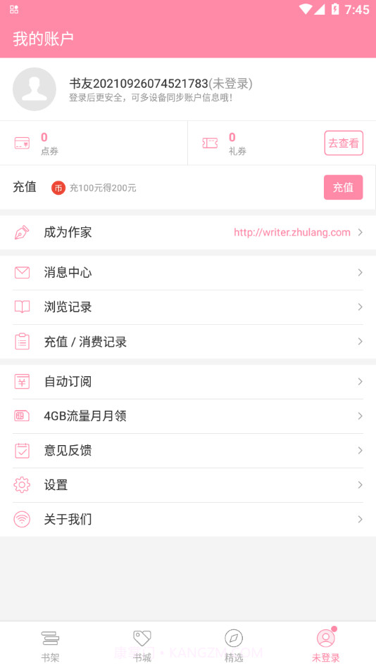 连尚读书女生版小说截图4 连尚读书女生版小说截图4