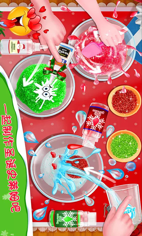 圣诞史莱姆截图1