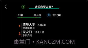 车萝卜手机版截图1 车萝卜手机版截图1