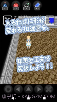 爱丽丝与不思议的迷宫截图1 爱丽丝与不思议的迷宫截图1