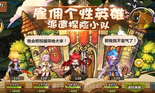 卡德里亚道具屋截图4