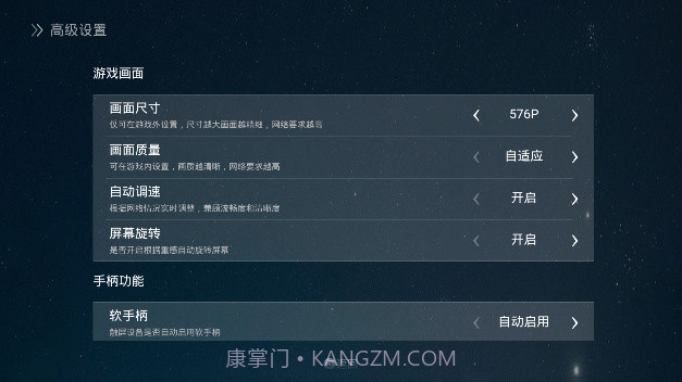 蒸汽云游戏截图3