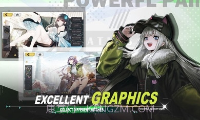 女巫兵器体验版截图3