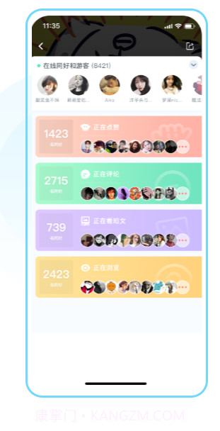 墨者写作ios版截图2