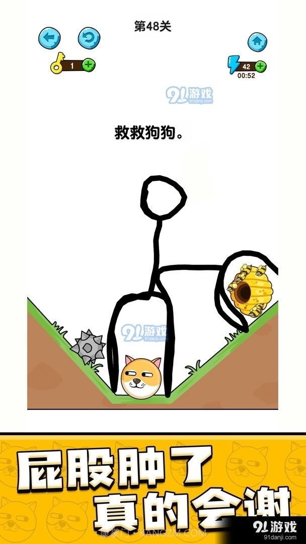 我的狗狗无限体力截图3 我的狗狗无限体力截图3