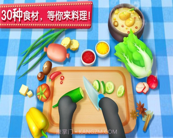 奇妙美食餐厅截图2