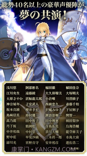 Fate/Grand Order截图4 Fate/Grand Order截图4