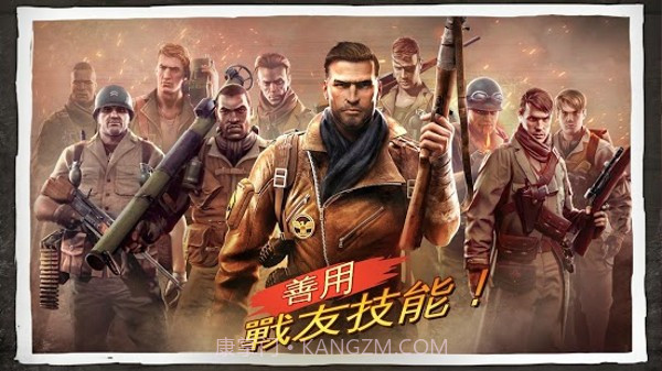兄弟连3战争之子官网截图4 兄弟连3战争之子官网截图4