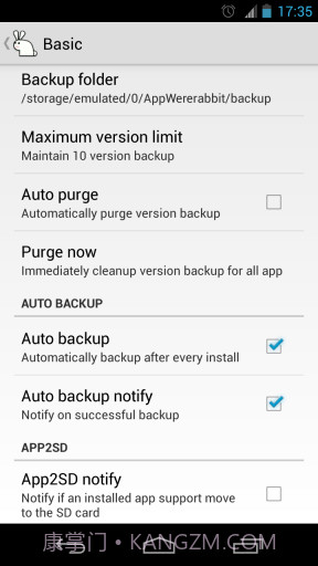 应用魔兔截图3 应用魔兔截图3