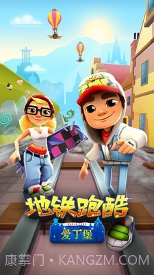 马里奥地铁跑酷截图1 马里奥地铁跑酷截图1