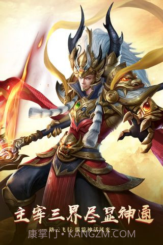 末日之战截图4 末日之战截图4