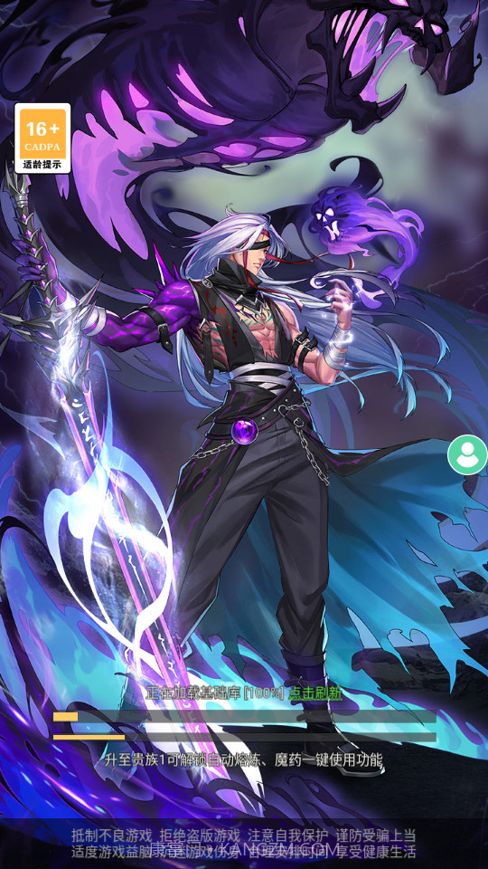 勇士的试炼正版截图1