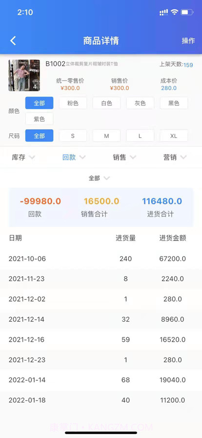 有术截图3 有术截图3