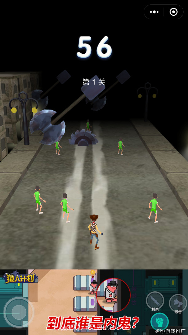 别惹花生人截图2 别惹花生人截图2