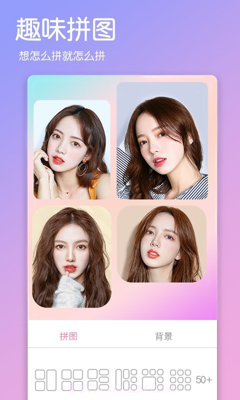 视频美颜萌拍相机截图2 视频美颜萌拍相机截图2