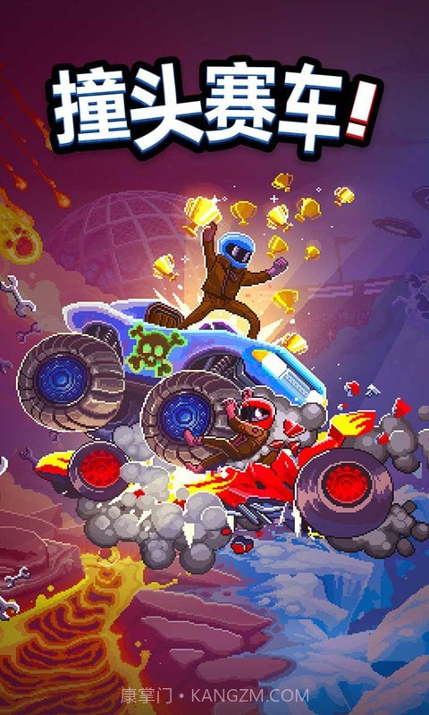 撞头赛车之战截图1 撞头赛车之战截图1