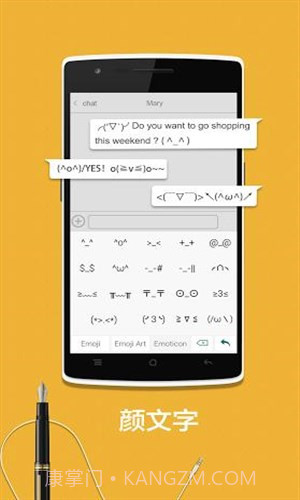 触宝输入法国际版截图1 触宝输入法国际版截图1