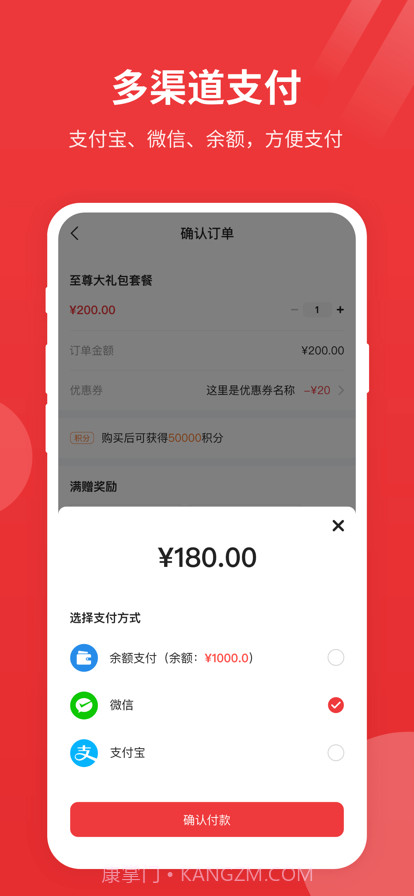 红尾狐截图4 红尾狐截图4