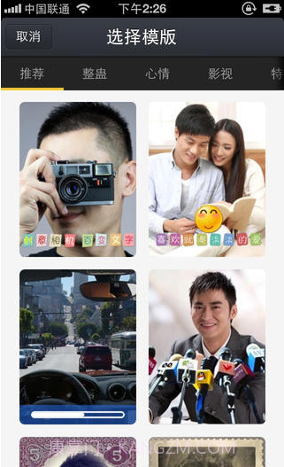 QQ创意相机截图4 QQ创意相机截图4