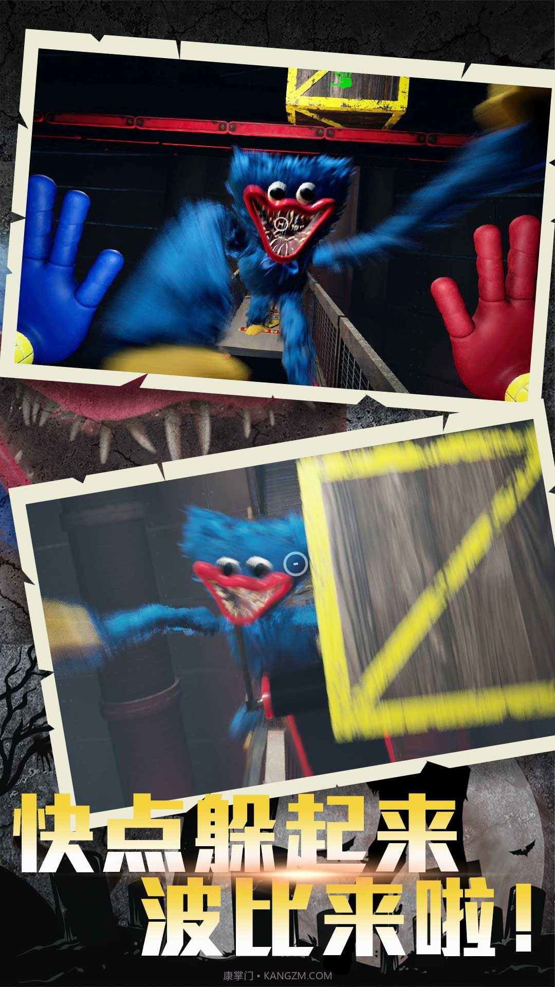 暗影逃生冲刺截图1 暗影逃生冲刺截图1