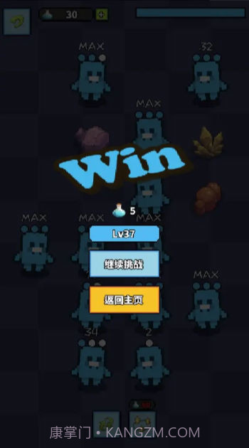 怪物VS怪物截图1 怪物VS怪物截图1