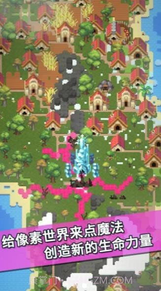 我的文明模拟器 内置修改版截图2 我的文明模拟器 内置修改版截图2