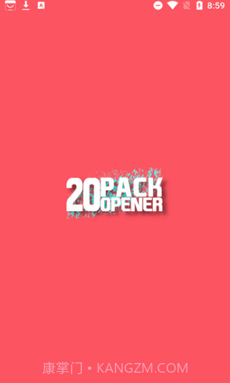 FUT21开箱模拟截图2